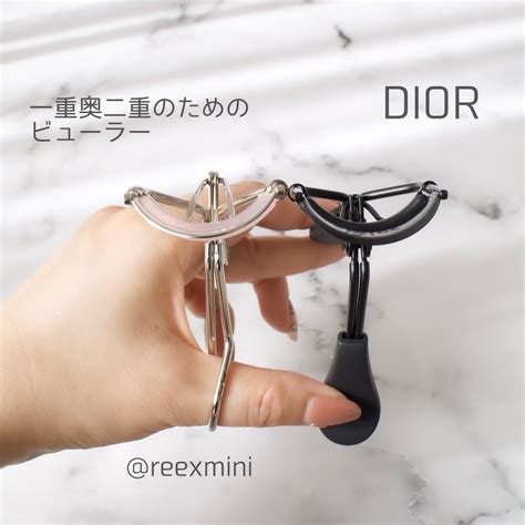 diorビューラー