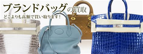 【新宿】本当にルイヴィトンを高価買取する有名店9選！【2022】.