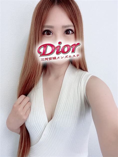 安城市メンズエステDior(ディオール).