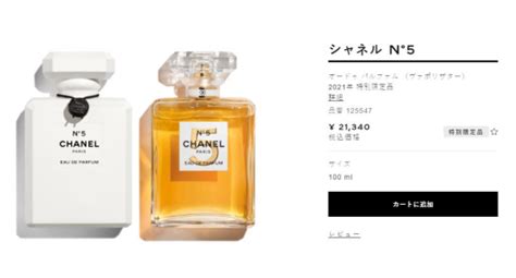 日本chanel官網